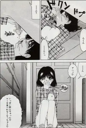 [Salad] Hecchara Fhentai - Page 121