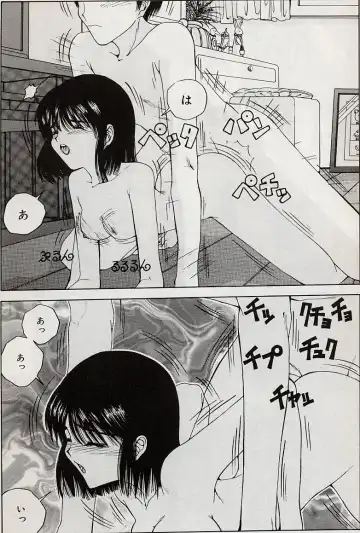 [Salad] Hecchara Fhentai - Page 124