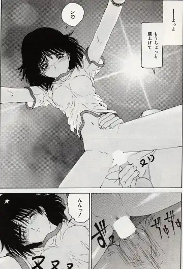 [Salad] Hecchara Fhentai - Page 137