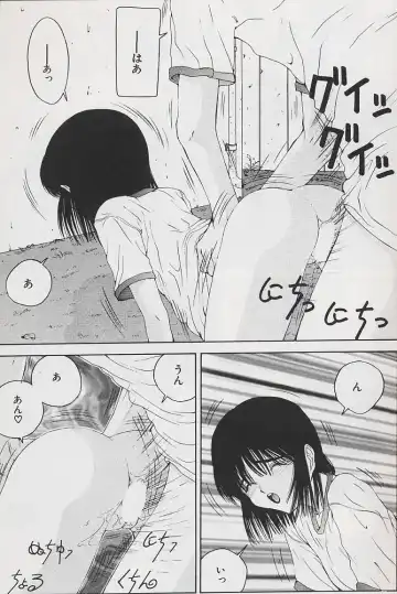 [Salad] Hecchara Fhentai - Page 138