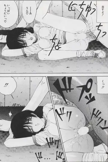 [Salad] Hecchara Fhentai - Page 139