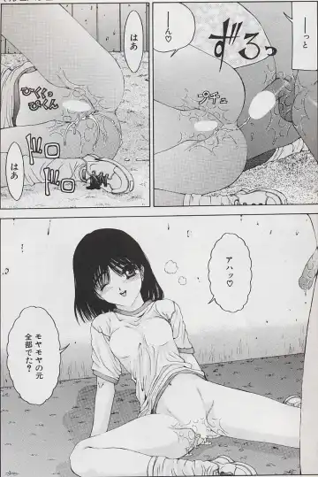 [Salad] Hecchara Fhentai - Page 140