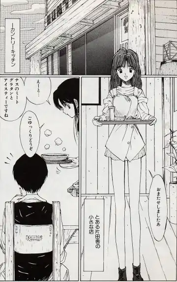 [Salad] Hecchara Fhentai - Page 145