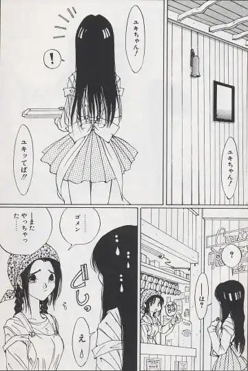 [Salad] Hecchara Fhentai - Page 146