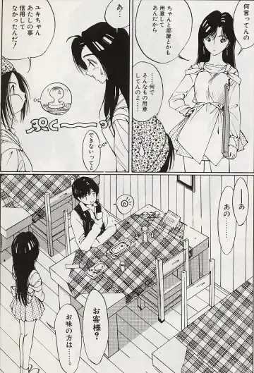 [Salad] Hecchara Fhentai - Page 148