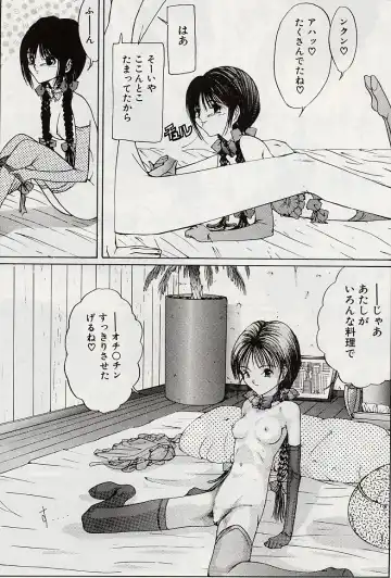 [Salad] Hecchara Fhentai - Page 153