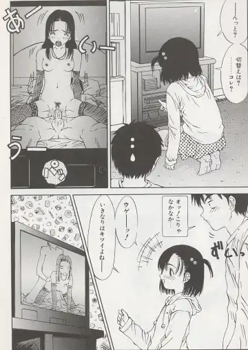 [Salad] Hecchara Fhentai - Page 16