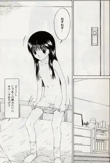 [Salad] Hecchara Fhentai - Page 30