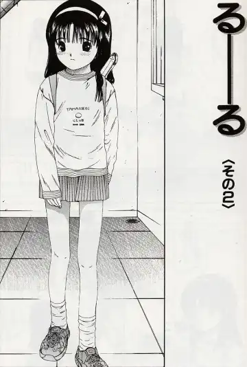 [Salad] Hecchara Fhentai - Page 38