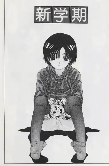 [Salad] Hecchara Fhentai - Page 64