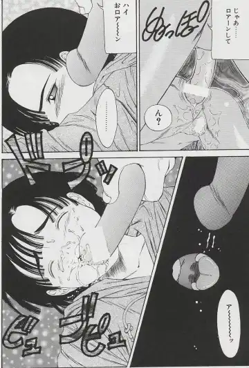 [Salad] Hecchara Fhentai - Page 79