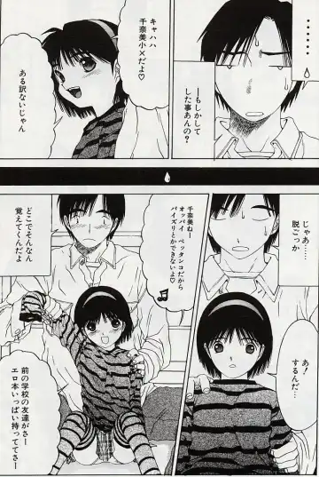 [Salad] Hecchara Fhentai - Page 86