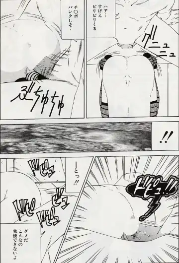 [Salad] Hecchara Fhentai - Page 94