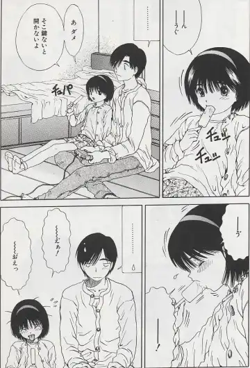 [Salad] Hecchara Fhentai - Page 98