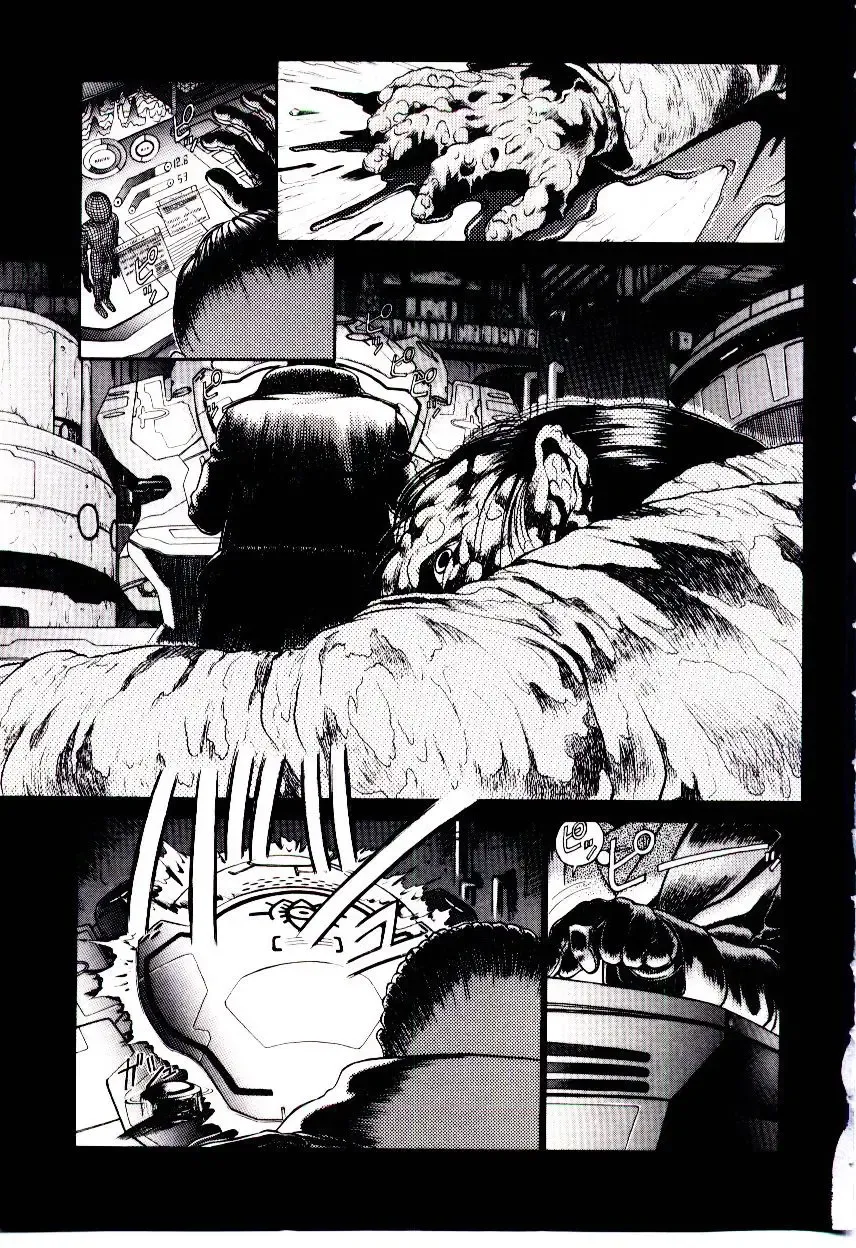 [Hidiri Rei] Shinzou Jinrui Popoko-chan Sesshoku-hen - Neo Creative Humankind Popoko Chang .2 Fhentai - Page 10