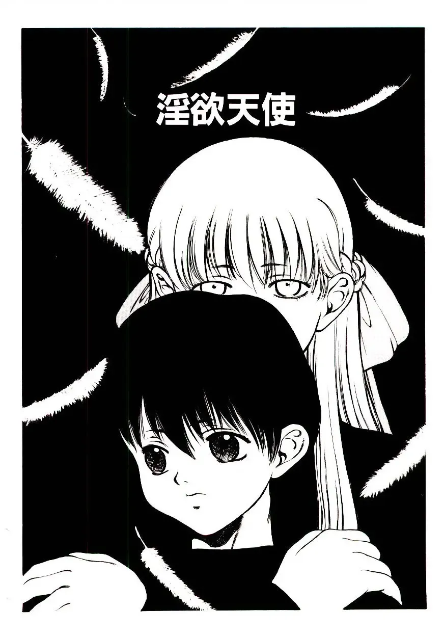 [Hidiri Rei] Shinzou Jinrui Popoko-chan Sesshoku-hen - Neo Creative Humankind Popoko Chang .2 Fhentai - Page 123