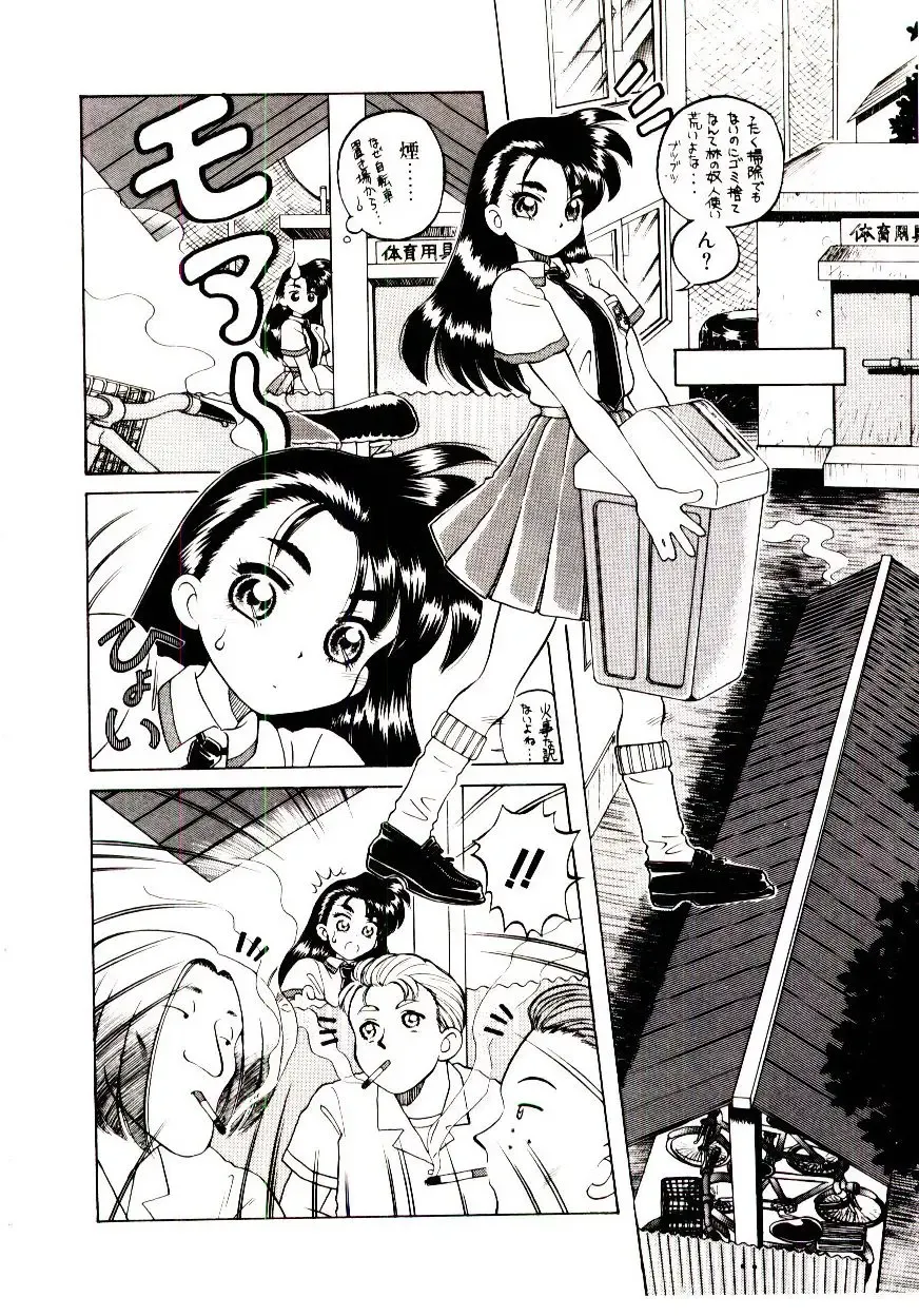 [Hidiri Rei] Shinzou Jinrui Popoko-chan Sesshoku-hen - Neo Creative Humankind Popoko Chang .2 Fhentai - Page 163