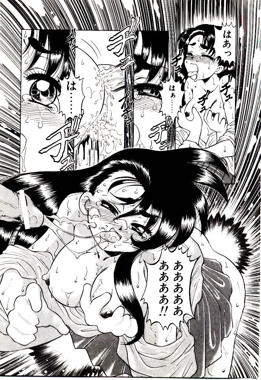 [Hidiri Rei] Shinzou Jinrui Popoko-chan Sesshoku-hen - Neo Creative Humankind Popoko Chang .2 Fhentai - Page 180
