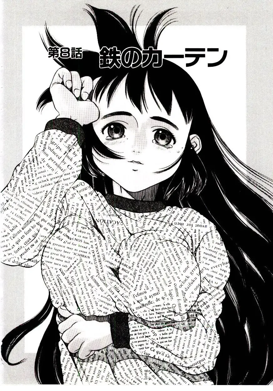 [Hidiri Rei] Shinzou Jinrui Popoko-chan Sesshoku-hen - Neo Creative Humankind Popoko Chang .2 Fhentai - Page 43