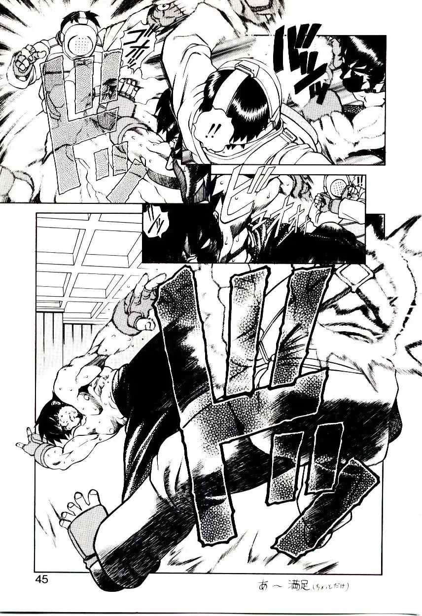 [Hidiri Rei] Shinzou Jinrui Popoko-chan Sesshoku-hen - Neo Creative Humankind Popoko Chang .2 Fhentai - Page 48