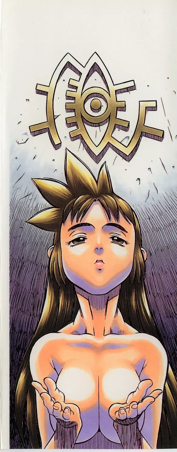 [Hidiri Rei] Shinzou Jinrui Popoko-chan Sesshoku-hen - Neo Creative Humankind Popoko Chang .2 Fhentai - Page 5