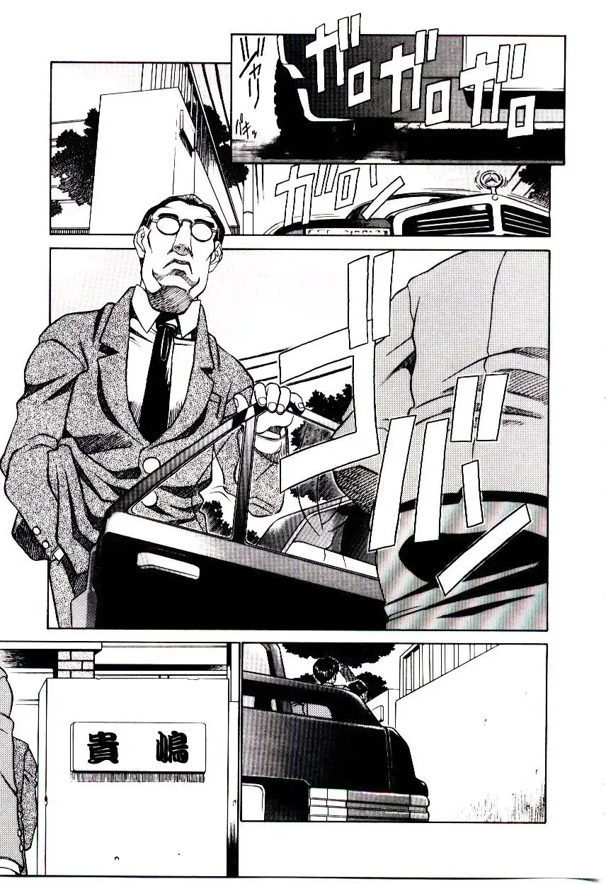 [Hidiri Rei] Shinzou Jinrui Popoko-chan Sesshoku-hen - Neo Creative Humankind Popoko Chang .2 Fhentai - Page 70