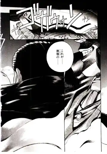 [Hidiri Rei] Shinzou Jinrui Popoko-chan Sesshoku-hen - Neo Creative Humankind Popoko Chang .2 Fhentai - Page 11