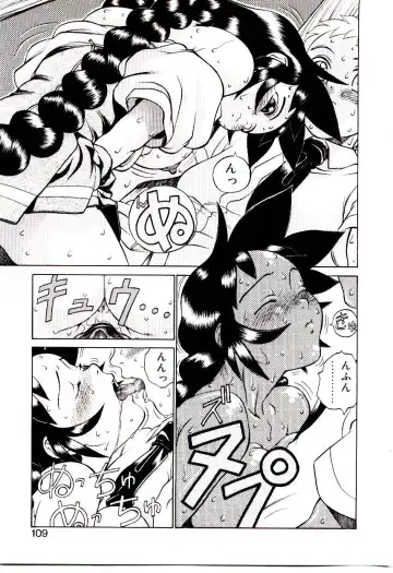 [Hidiri Rei] Shinzou Jinrui Popoko-chan Sesshoku-hen - Neo Creative Humankind Popoko Chang .2 Fhentai - Page 112