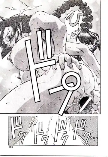 [Hidiri Rei] Shinzou Jinrui Popoko-chan Sesshoku-hen - Neo Creative Humankind Popoko Chang .2 Fhentai - Page 116