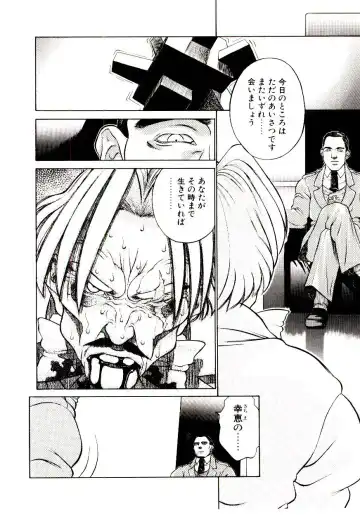 [Hidiri Rei] Shinzou Jinrui Popoko-chan Sesshoku-hen - Neo Creative Humankind Popoko Chang .2 Fhentai - Page 117