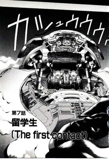 [Hidiri Rei] Shinzou Jinrui Popoko-chan Sesshoku-hen - Neo Creative Humankind Popoko Chang .2 Fhentai - Page 12