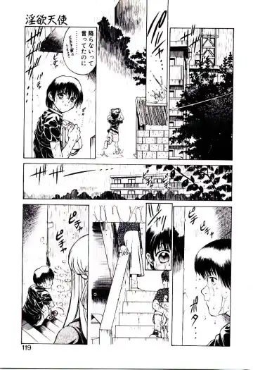 [Hidiri Rei] Shinzou Jinrui Popoko-chan Sesshoku-hen - Neo Creative Humankind Popoko Chang .2 Fhentai - Page 122
