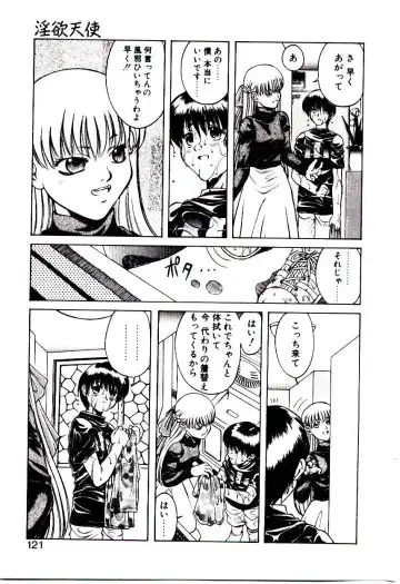 [Hidiri Rei] Shinzou Jinrui Popoko-chan Sesshoku-hen - Neo Creative Humankind Popoko Chang .2 Fhentai - Page 124