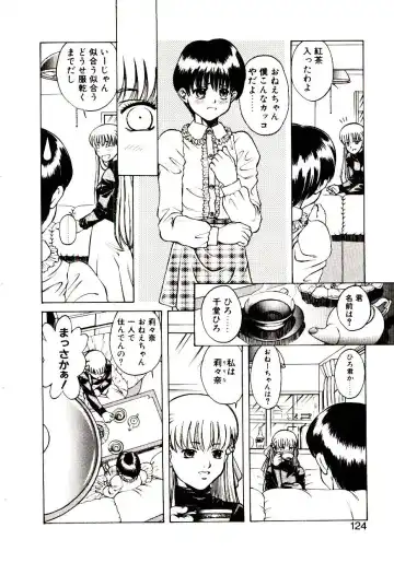 [Hidiri Rei] Shinzou Jinrui Popoko-chan Sesshoku-hen - Neo Creative Humankind Popoko Chang .2 Fhentai - Page 127