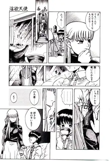 [Hidiri Rei] Shinzou Jinrui Popoko-chan Sesshoku-hen - Neo Creative Humankind Popoko Chang .2 Fhentai - Page 128