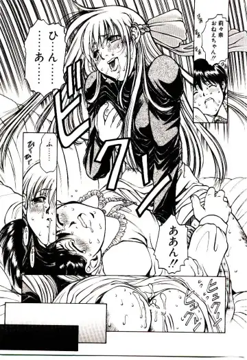 [Hidiri Rei] Shinzou Jinrui Popoko-chan Sesshoku-hen - Neo Creative Humankind Popoko Chang .2 Fhentai - Page 140