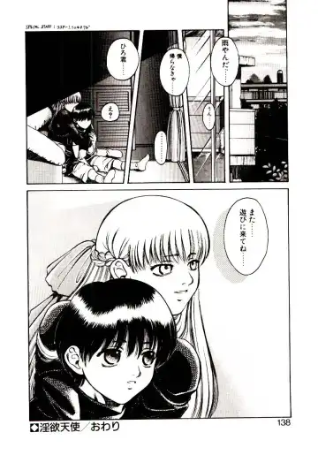 [Hidiri Rei] Shinzou Jinrui Popoko-chan Sesshoku-hen - Neo Creative Humankind Popoko Chang .2 Fhentai - Page 141