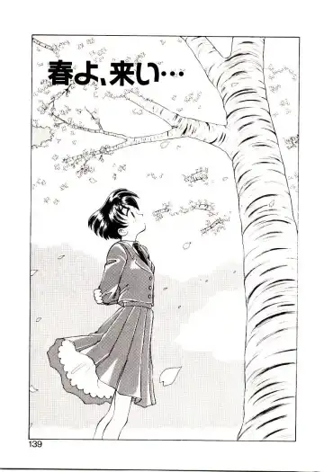 [Hidiri Rei] Shinzou Jinrui Popoko-chan Sesshoku-hen - Neo Creative Humankind Popoko Chang .2 Fhentai - Page 142