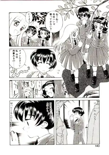 [Hidiri Rei] Shinzou Jinrui Popoko-chan Sesshoku-hen - Neo Creative Humankind Popoko Chang .2 Fhentai - Page 143
