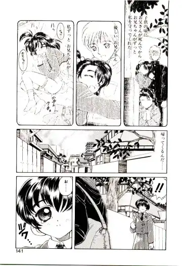 [Hidiri Rei] Shinzou Jinrui Popoko-chan Sesshoku-hen - Neo Creative Humankind Popoko Chang .2 Fhentai - Page 144
