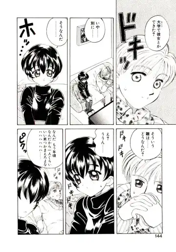 [Hidiri Rei] Shinzou Jinrui Popoko-chan Sesshoku-hen - Neo Creative Humankind Popoko Chang .2 Fhentai - Page 147