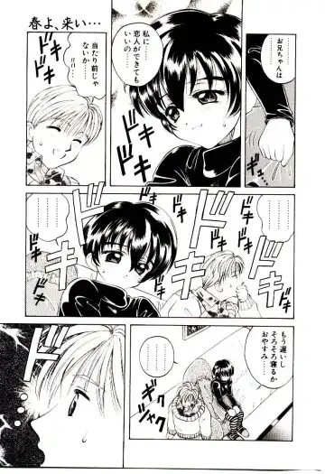 [Hidiri Rei] Shinzou Jinrui Popoko-chan Sesshoku-hen - Neo Creative Humankind Popoko Chang .2 Fhentai - Page 148