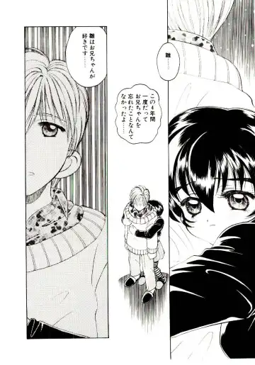 [Hidiri Rei] Shinzou Jinrui Popoko-chan Sesshoku-hen - Neo Creative Humankind Popoko Chang .2 Fhentai - Page 149