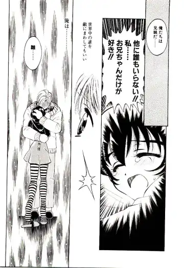 [Hidiri Rei] Shinzou Jinrui Popoko-chan Sesshoku-hen - Neo Creative Humankind Popoko Chang .2 Fhentai - Page 150