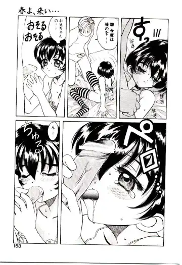 [Hidiri Rei] Shinzou Jinrui Popoko-chan Sesshoku-hen - Neo Creative Humankind Popoko Chang .2 Fhentai - Page 156