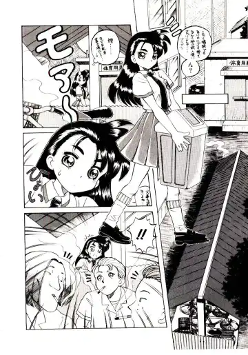 [Hidiri Rei] Shinzou Jinrui Popoko-chan Sesshoku-hen - Neo Creative Humankind Popoko Chang .2 Fhentai - Page 163