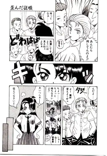 [Hidiri Rei] Shinzou Jinrui Popoko-chan Sesshoku-hen - Neo Creative Humankind Popoko Chang .2 Fhentai - Page 164