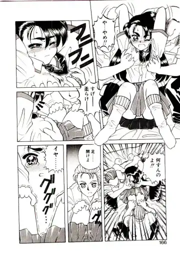 [Hidiri Rei] Shinzou Jinrui Popoko-chan Sesshoku-hen - Neo Creative Humankind Popoko Chang .2 Fhentai - Page 169