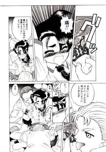 [Hidiri Rei] Shinzou Jinrui Popoko-chan Sesshoku-hen - Neo Creative Humankind Popoko Chang .2 Fhentai - Page 171