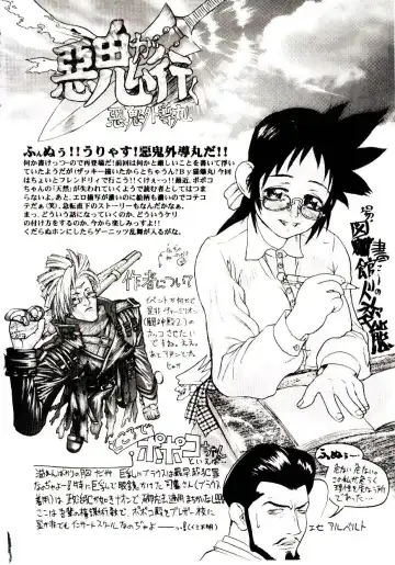 [Hidiri Rei] Shinzou Jinrui Popoko-chan Sesshoku-hen - Neo Creative Humankind Popoko Chang .2 Fhentai - Page 183